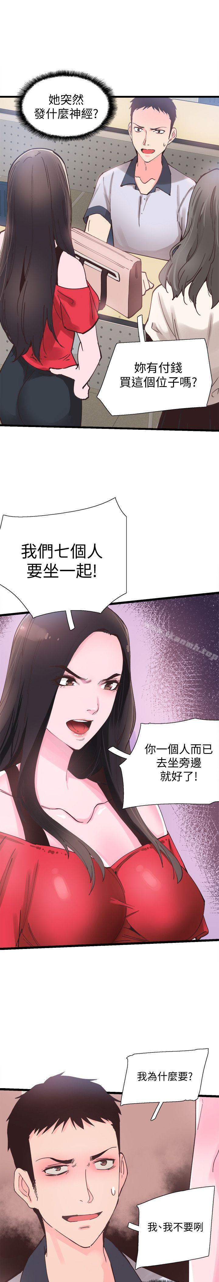 韩国漫画校园LIVE秀韩漫_校园LIVE秀-第1话-没礼貌的新生女神在线免费阅读-韩国漫画-第46张图片