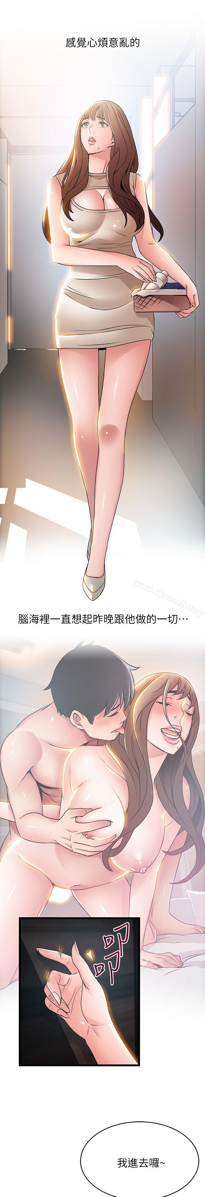 韩国漫画弱点韩漫_弱点-第44话-尹尚修的魔掌在线免费阅读-韩国漫画-第30张图片