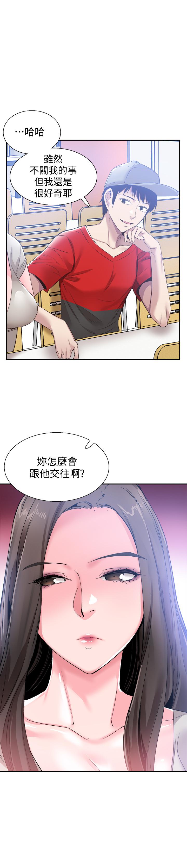 韩国漫画校园LIVE秀韩漫_校园LIVE秀-第56话-反正雅筑做梦也不会知道在线免费阅读-韩国漫画-第9张图片