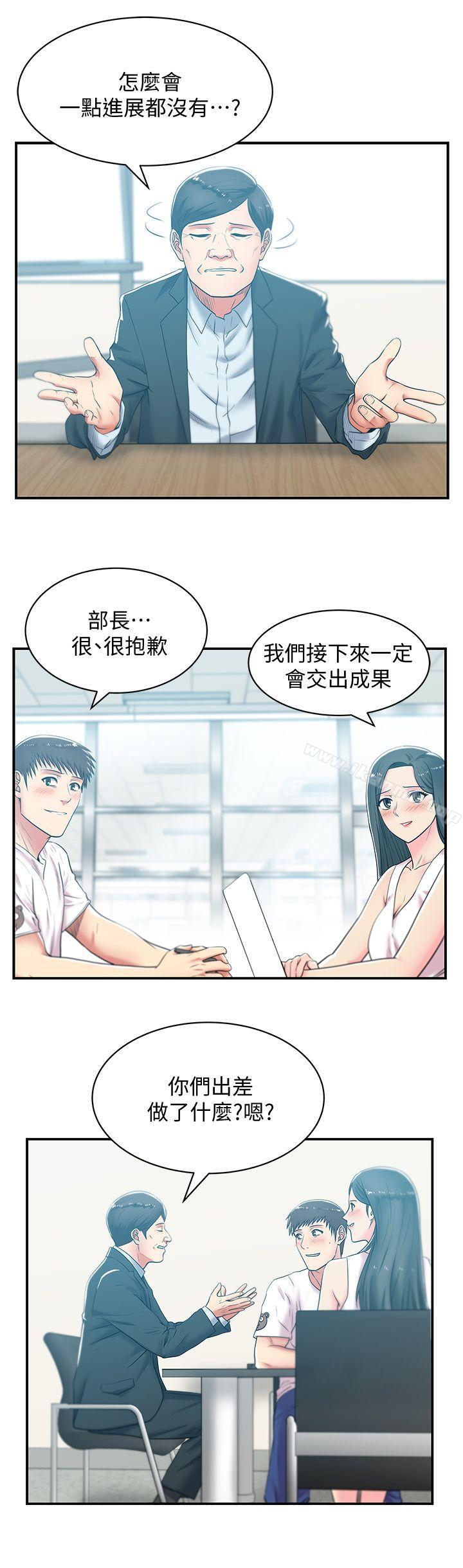 韩国漫画老婆的闺蜜韩漫_老婆的闺蜜-第30话-露出马脚的地下恋情在线免费阅读-韩国漫画-第7张图片