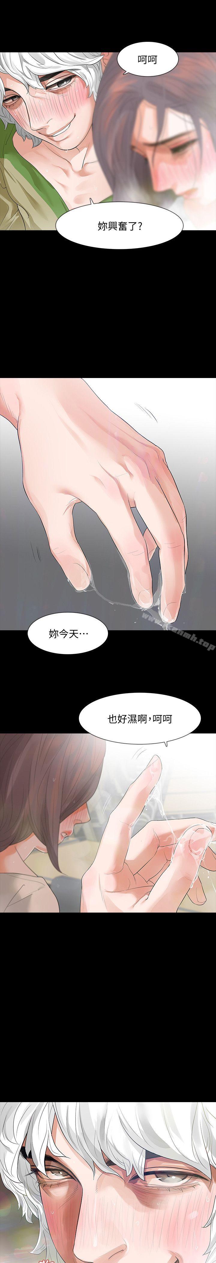 韩国漫画Revenge（复仇无删减）韩漫_Revenge（复仇无删减）-第7话-新的嫌疑人[1]在线免费阅读-韩国漫画-第24张图片