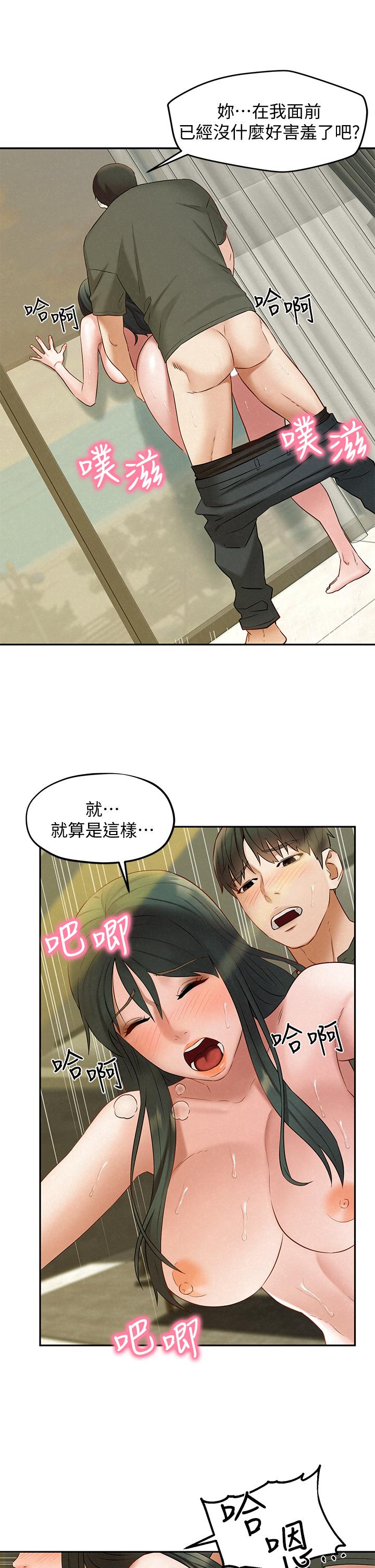 韩国漫画人夫大解放韩漫_人夫大解放-第20话-害羞又兴奋的爱爱在线免费阅读-韩国漫画-第28张图片