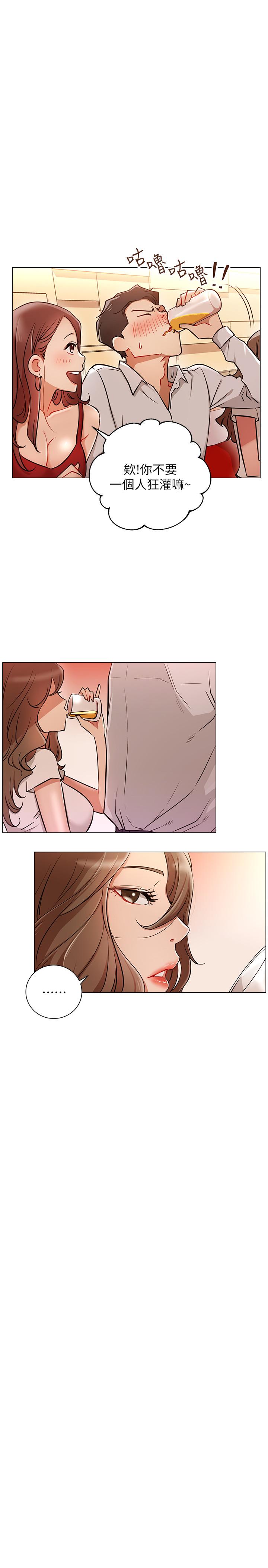 韩国漫画网红私生活韩漫_网红私生活-第5话-你应该不会只顾自己爽吧在线免费阅读-韩国漫画-第1张图片