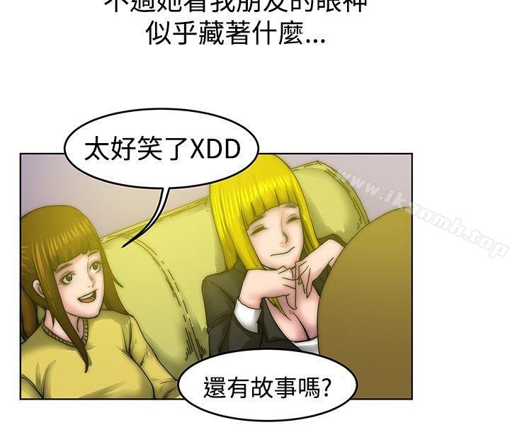 韩国漫画秘密Story(完结)韩漫_秘密Story(完结)-初恋被朋友抢(上)在线免费阅读-韩国漫画-第14张图片