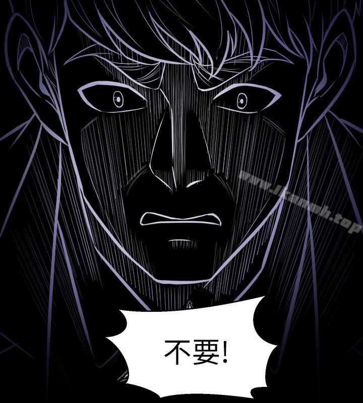 韩国漫画与前妻同居韩漫_与前妻同居-第1话-从夫妻变炮友在线免费阅读-韩国漫画-第20张图片