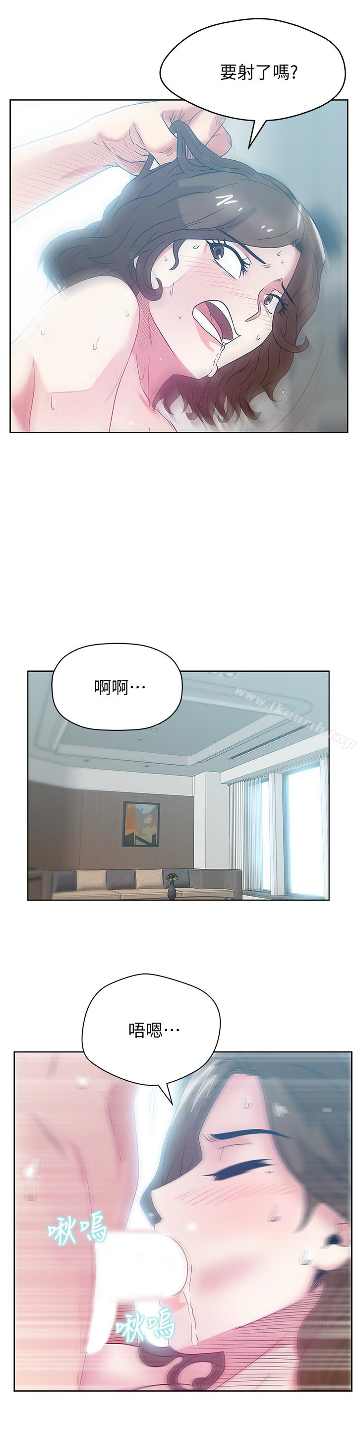 韩国漫画老婆的闺蜜韩漫_老婆的闺蜜-第57话-受到智恩挑衅的玄秀在线免费阅读-韩国漫画-第26张图片