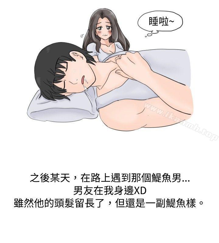 韩国漫画秘密Story(完结)韩漫_秘密Story(完结)-大战网咖男(下)在线免费阅读-韩国漫画-第8张图片