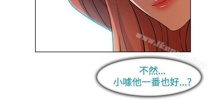 韩国漫画湿家侦探（无删减）韩漫_湿家侦探（无删减）-第20话在线免费阅读-韩国漫画-第11张图片