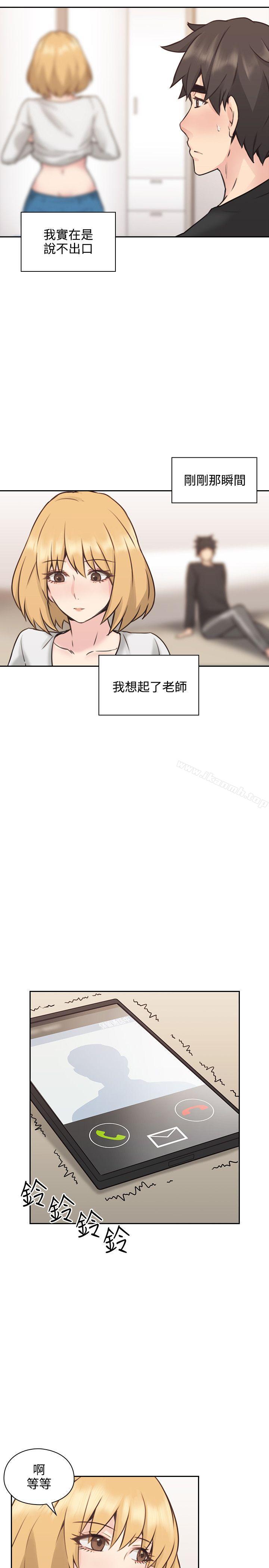 韩国漫画老师,好久不见韩漫_老师,好久不见-第10话在线免费阅读-韩国漫画-第39张图片