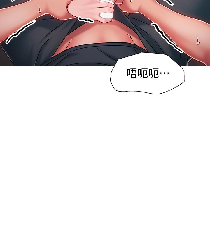 韩国漫画入伍倒数中韩漫_入伍倒数中-第3话-情侣和好的方式在线免费阅读-韩国漫画-第17张图片