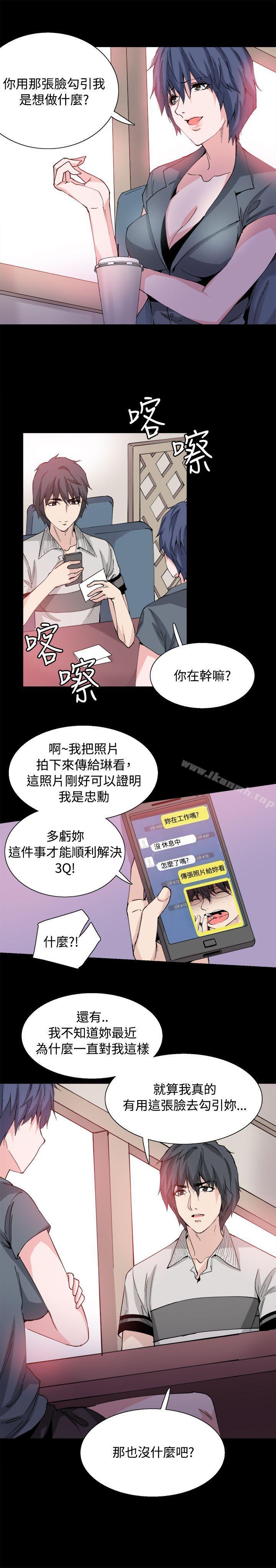 韩国漫画Bodychange韩漫_Bodychange-后记在线免费阅读-韩国漫画-第3张图片