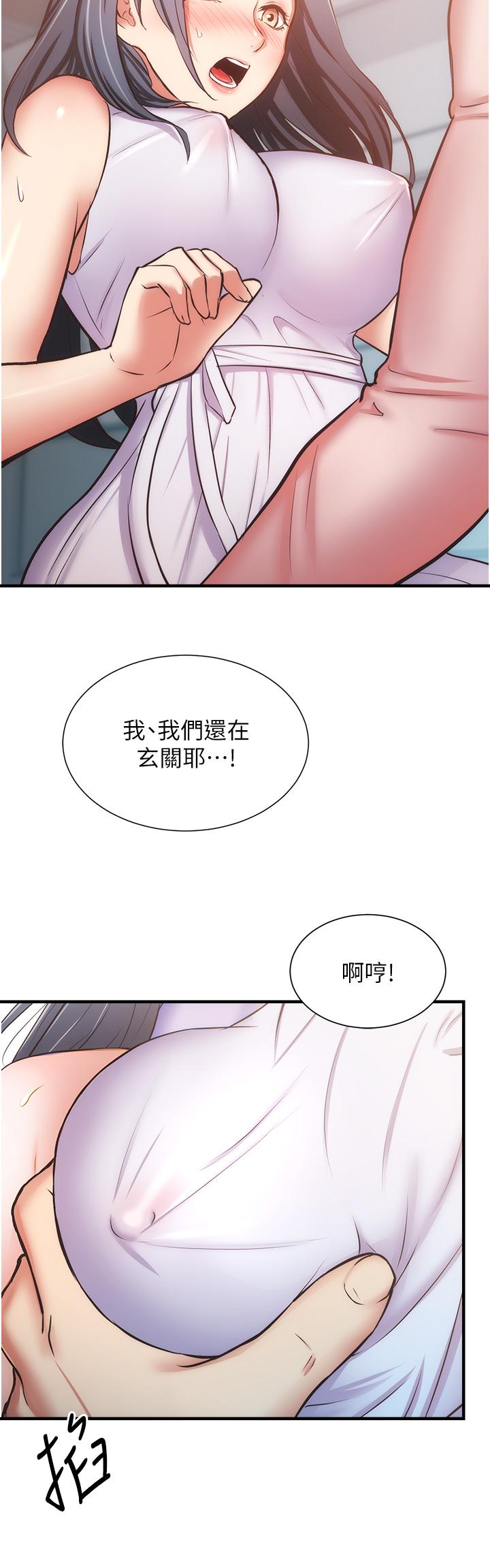 韩国漫画弟妹诊撩室韩漫_弟妹诊撩室-第56话-你的乳头怎么这么挺在线免费阅读-韩国漫画-第19张图片