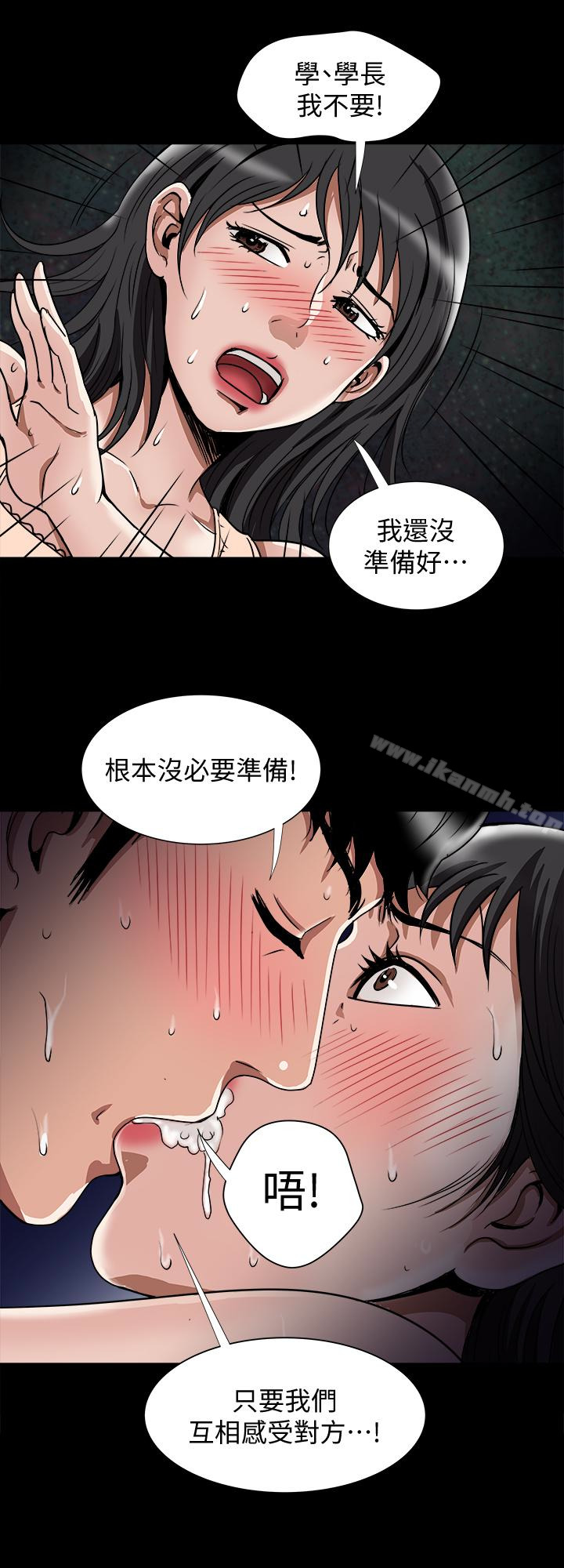 韩国漫画别人的老婆韩漫_别人的老婆-第37话(第2季)-魂牵梦萦的师母胴体在线免费阅读-韩国漫画-第2张图片