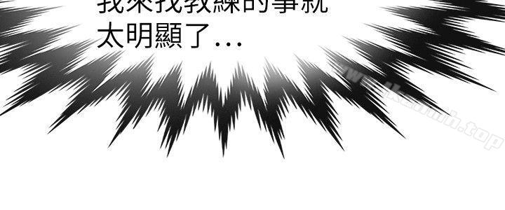 韩国漫画教练教教我(完结)韩漫_教练教教我(完结)-第33话在线免费阅读-韩国漫画-第2张图片