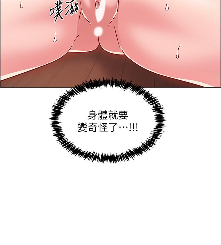 韩国漫画入伍倒数中韩漫_入伍倒数中-第20话-沉浸在迟来的新体验中在线免费阅读-韩国漫画-第21张图片