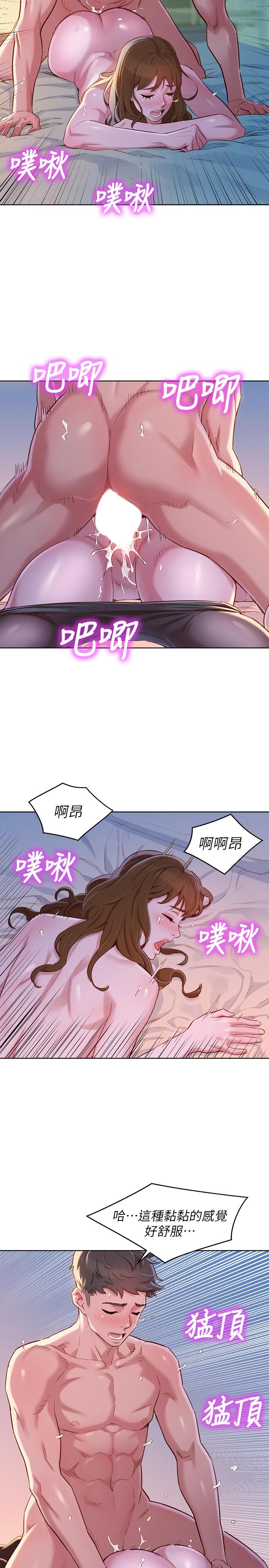 韩国漫画漂亮干姐姐韩漫_漂亮干姐姐-第93话-姐姐，摆动你的屁股在线免费阅读-韩国漫画-第13张图片