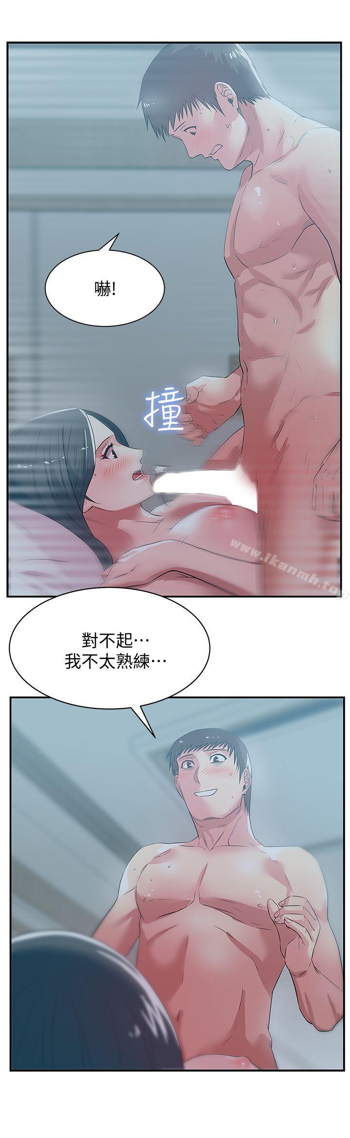 韩国漫画老婆的闺蜜韩漫_老婆的闺蜜-第27话-难以想像的招数在线免费阅读-韩国漫画-第14张图片