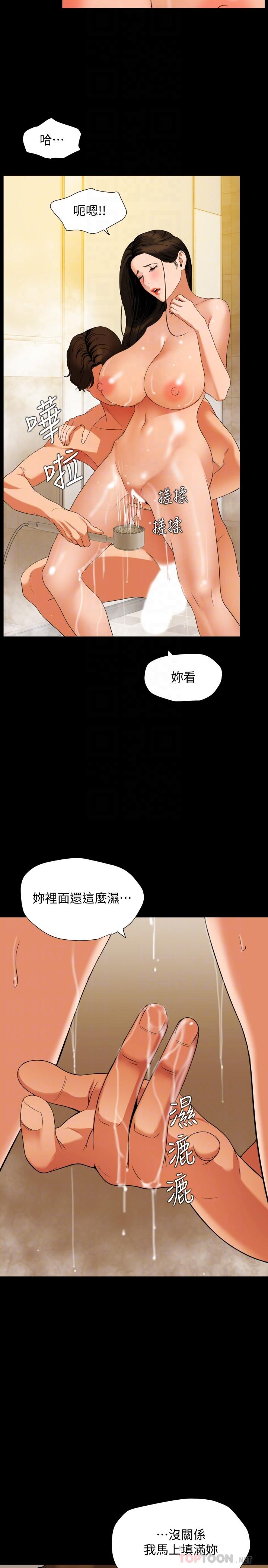 韩国漫画与岳母同屋韩漫_与岳母同屋-第52话-我帮你洗干净在线免费阅读-韩国漫画-第10张图片