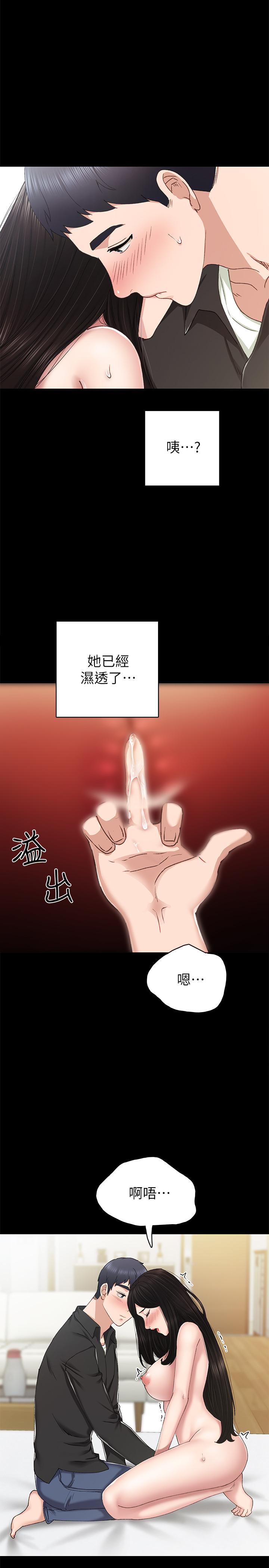 韩国漫画实习老师韩漫_实习老师-第69话-旧情复燃的两人在床上在线免费阅读-韩国漫画-第30张图片