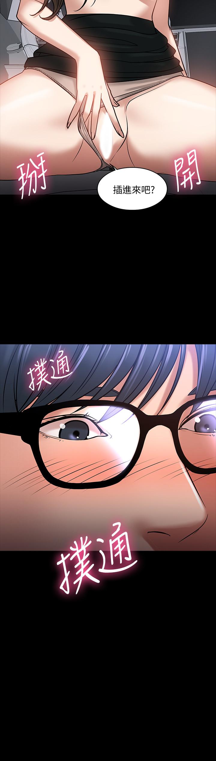 韩国漫画教授，你还等什么韩漫_教授，你还等什么-第17话-诱人的年轻女大生在线免费阅读-韩国漫画-第7张图片