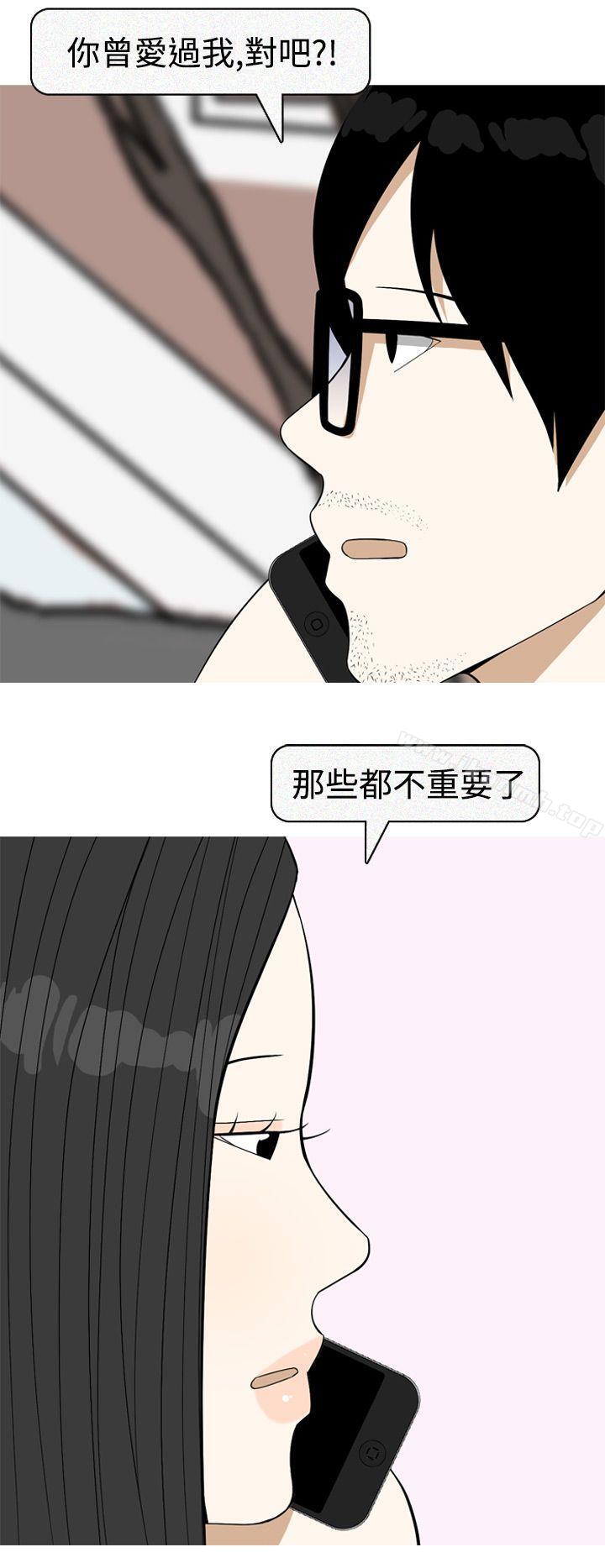 韩国漫画美人花坊(完结)韩漫_美人花坊(完结)-最终话在线免费阅读-韩国漫画-第26张图片