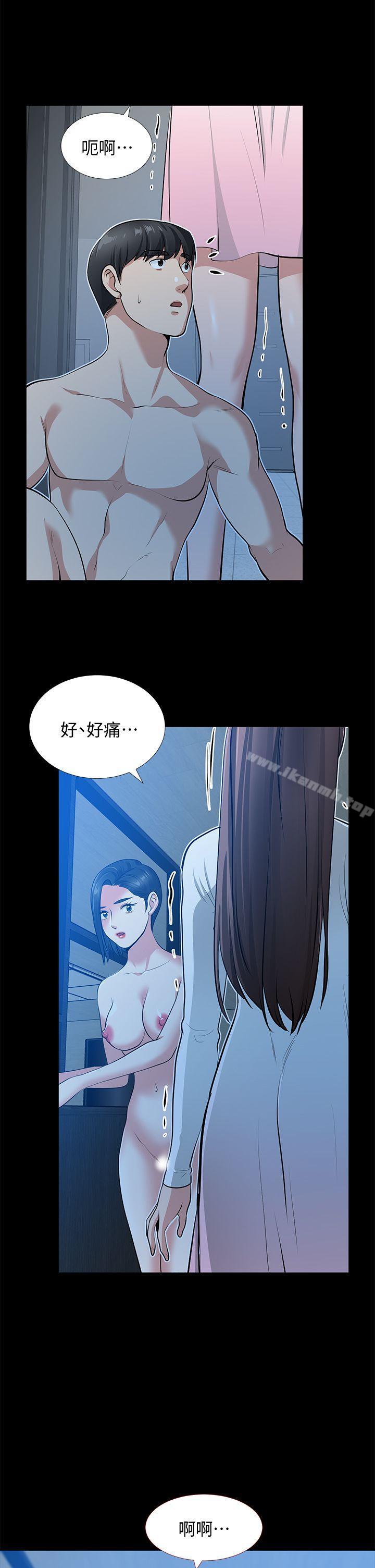 韩国漫画朋友妻韩漫_朋友妻-第35话-挥舞愤怒的利刃在线免费阅读-韩国漫画-第41张图片