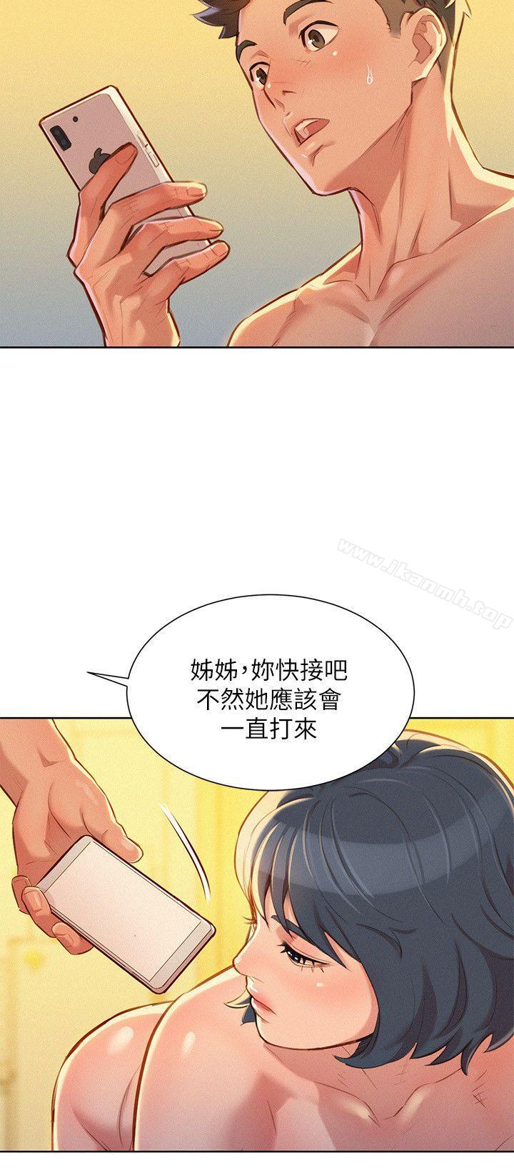 韩国漫画漂亮干姐姐韩漫_漂亮干姐姐-第48话-我是故意逗妳的在线免费阅读-韩国漫画-第23张图片