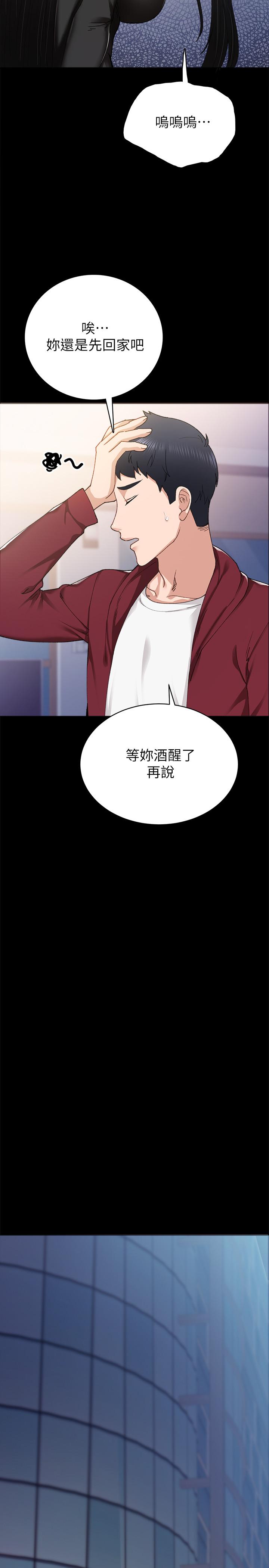 韩国漫画实习老师韩漫_实习老师-第88话-学生们的心理战在线免费阅读-韩国漫画-第26张图片