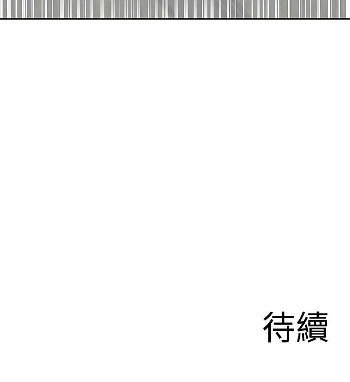 韩国漫画深夜噪音韩漫_深夜噪音-第39话-微醺时毫无防备的肉体在线免费阅读-韩国漫画-第25张图片