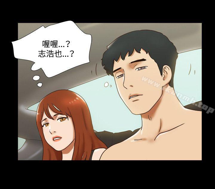 韩国漫画17种性幻想（第二季）韩漫_17种性幻想（第二季）-第29话在线免费阅读-韩国漫画-第12张图片