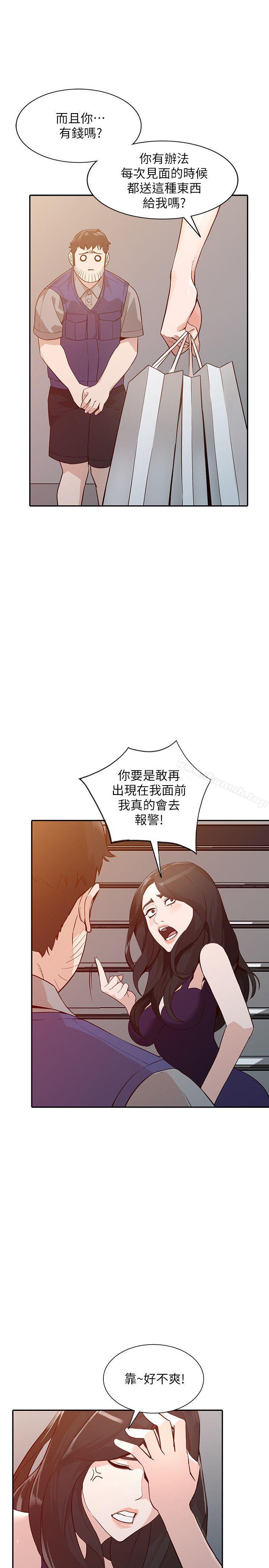 韩国漫画人妻姐姐韩漫_人妻姐姐-第25话-在没有人的楼梯间在线免费阅读-韩国漫画-第31张图片