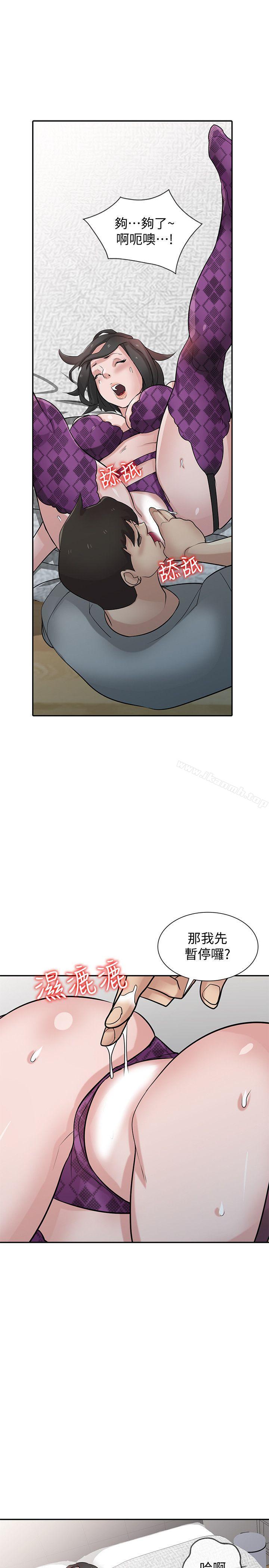 韩国漫画驯服小姨子韩漫_驯服小姨子-第36话-老公，今晚能做吧?在线免费阅读-韩国漫画-第30张图片