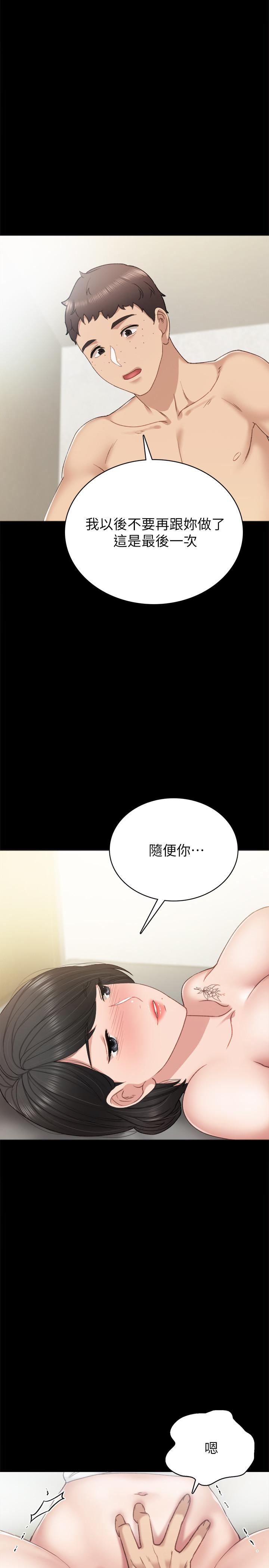 韩国漫画实习老师韩漫_实习老师-第58话-忘不了男人滋味在线免费阅读-韩国漫画-第22张图片