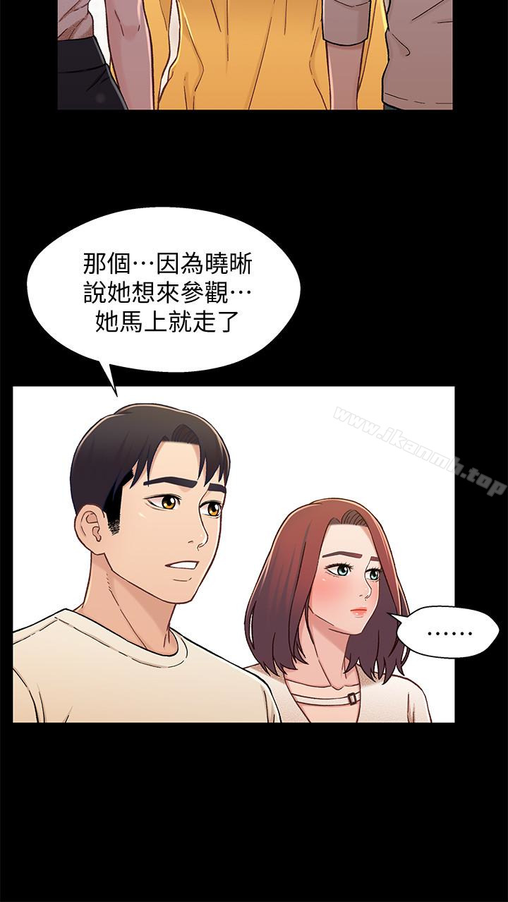 韩国漫画兄妹关系韩漫_兄妹关系-第15话-去找又莉的小橘在线免费阅读-韩国漫画-第12张图片