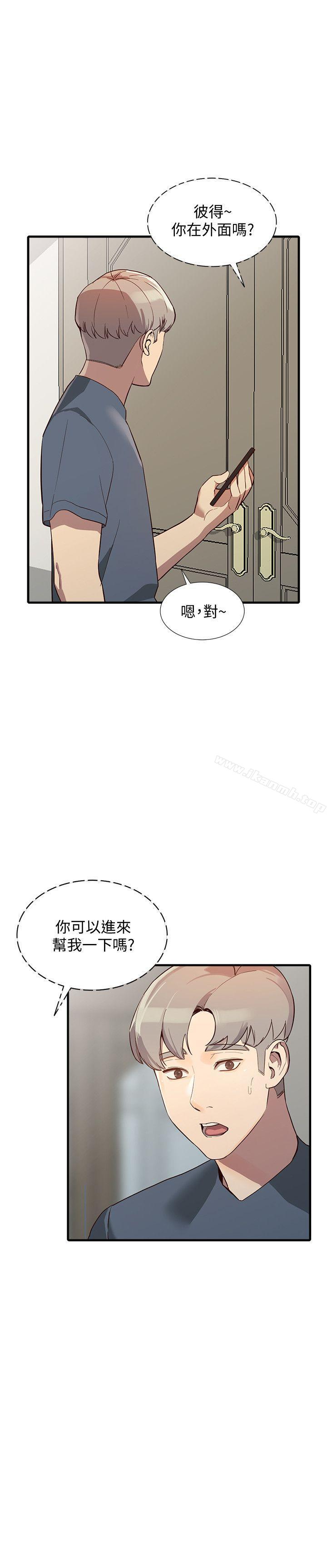 韩国漫画人妻姐姐韩漫_人妻姐姐-第22话-我知道你要什么在线免费阅读-韩国漫画-第6张图片