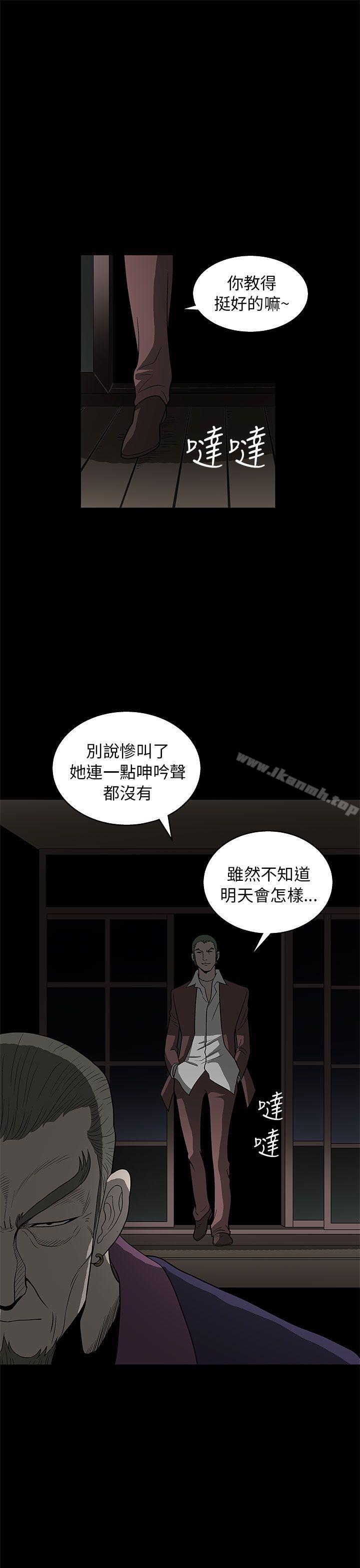 韩国漫画煦娜韩漫_煦娜-第3话在线免费阅读-韩国漫画-第35张图片