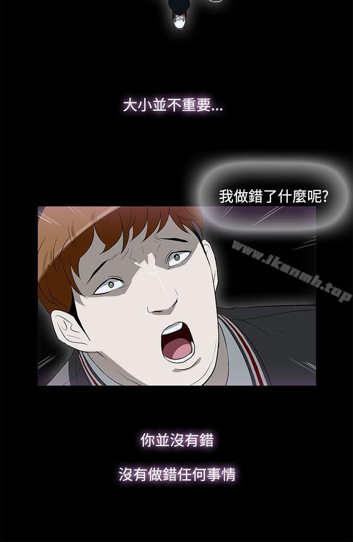 韩国漫画今天的老公(完结)韩漫_今天的老公(完结)-第3话在线免费阅读-韩国漫画-第22张图片