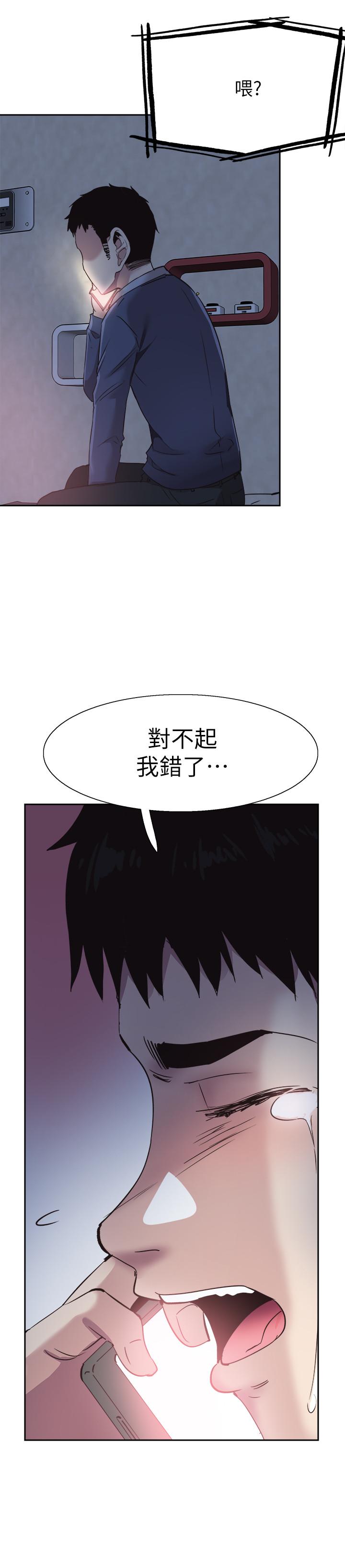 韩国漫画校园LIVE秀韩漫_校园LIVE秀-第64话-政凯的新桃花在线免费阅读-韩国漫画-第5张图片