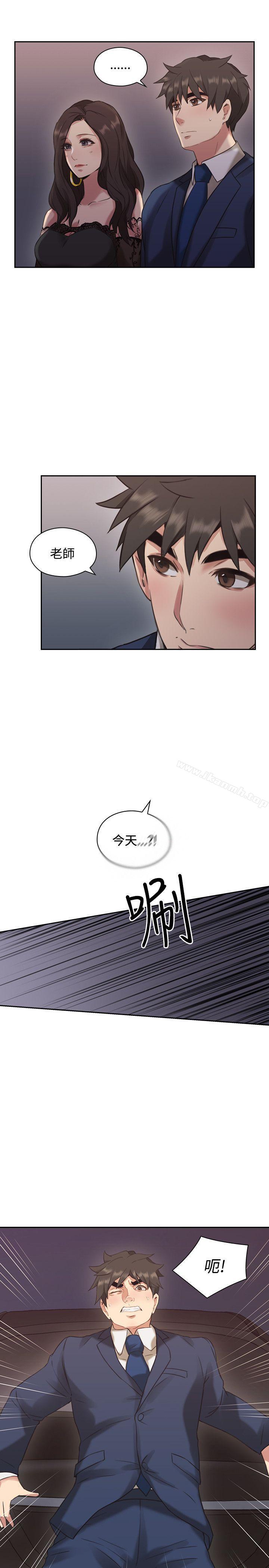 韩国漫画老师,好久不见韩漫_老师,好久不见-第11话在线免费阅读-韩国漫画-第37张图片