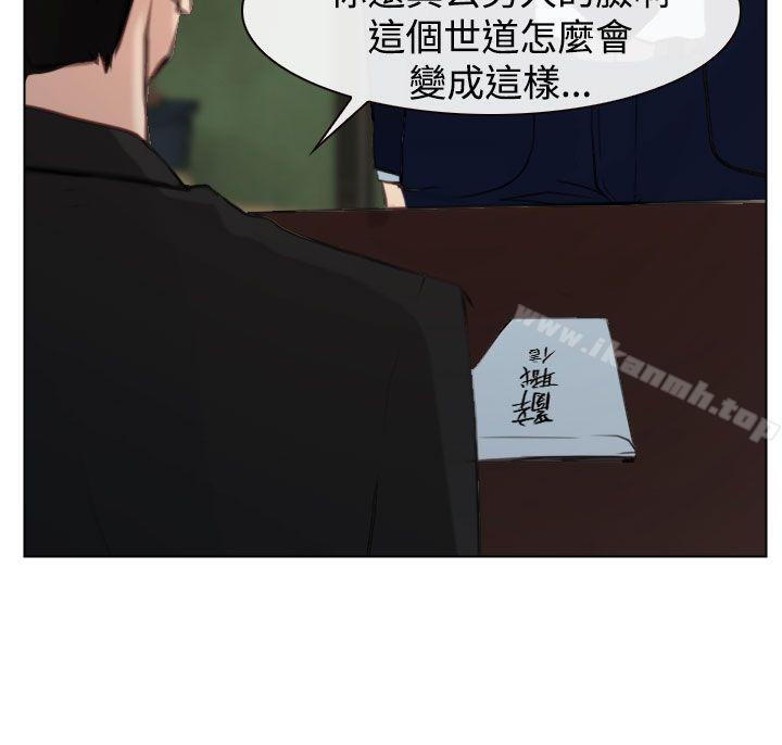 韩国漫画他与她韩漫_他与她-最终话在线免费阅读-韩国漫画-第9张图片