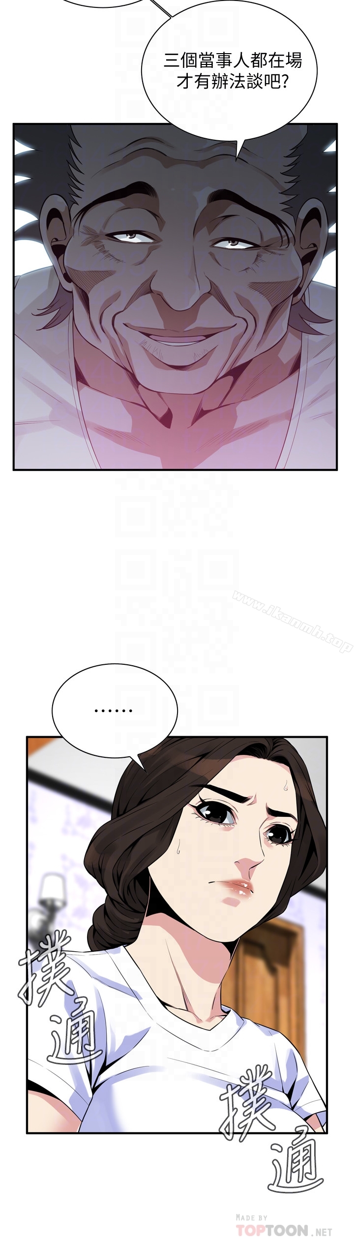 韩国漫画偷窥（全集无删减）韩漫_偷窥（全集无删减）-第168话第3季-阿姨，跟我在一起吧在线免费阅读-韩国漫画-第11张图片