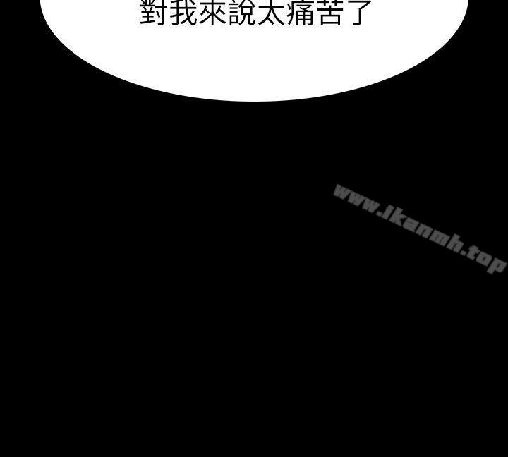 韩国漫画Revenge（复仇无删减）韩漫_Revenge（复仇无删减）-第16话-妳醒醒啊，前辈!在线免费阅读-韩国漫画-第20张图片