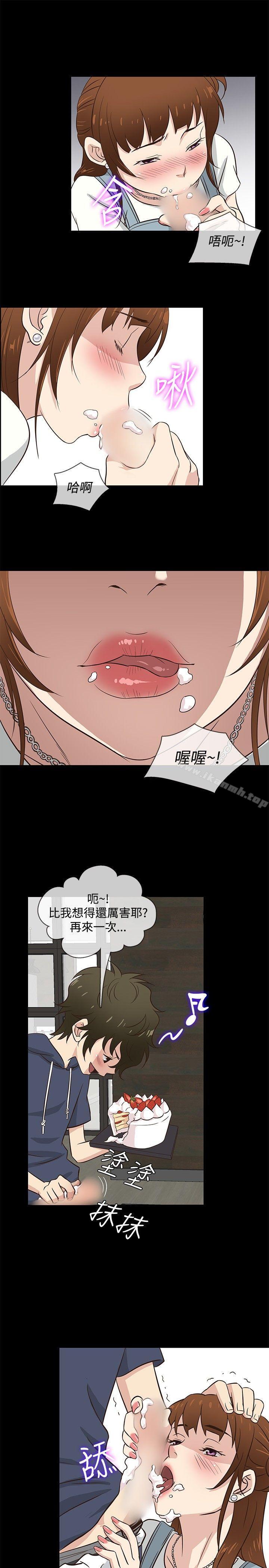 韩国漫画老婆-回来了韩漫_老婆-回来了-第31话在线免费阅读-韩国漫画-第12张图片