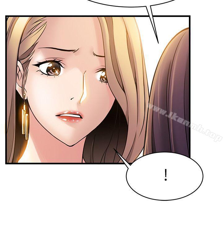 韩国漫画弱点韩漫_弱点-第7话---难道美英组长喜欢玩SM?在线免费阅读-韩国漫画-第20张图片