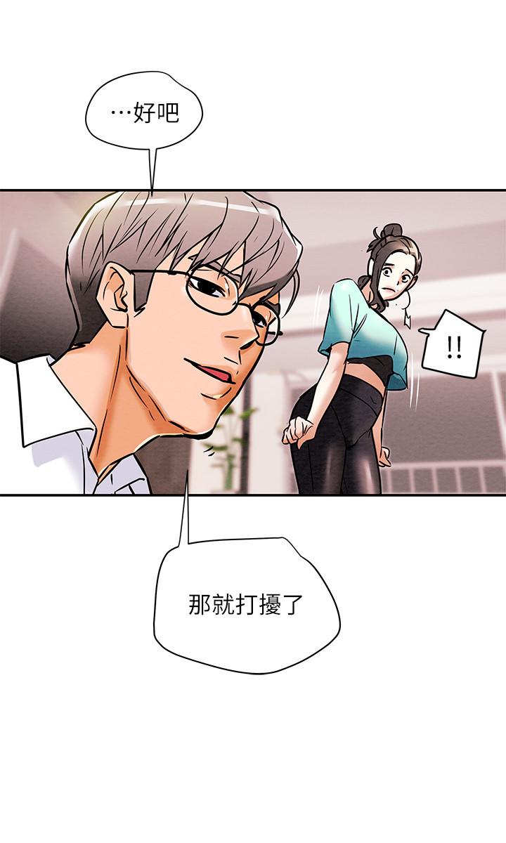 韩国漫画纯情女攻略计划韩漫_纯情女攻略计划-第6话-听著姐姐呻吟声湿了在线免费阅读-韩国漫画-第29张图片