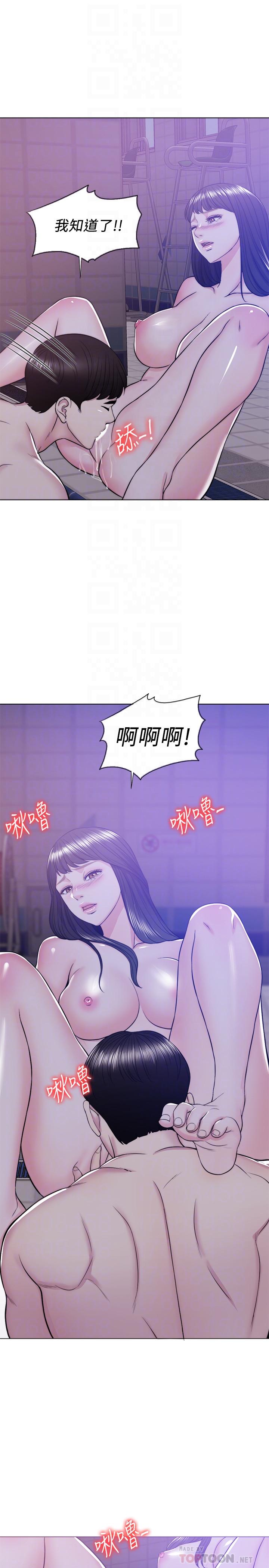 韩国漫画湿身游泳课韩漫_湿身游泳课-第12话-想得到我就跟你女友分手在线免费阅读-韩国漫画-第18张图片