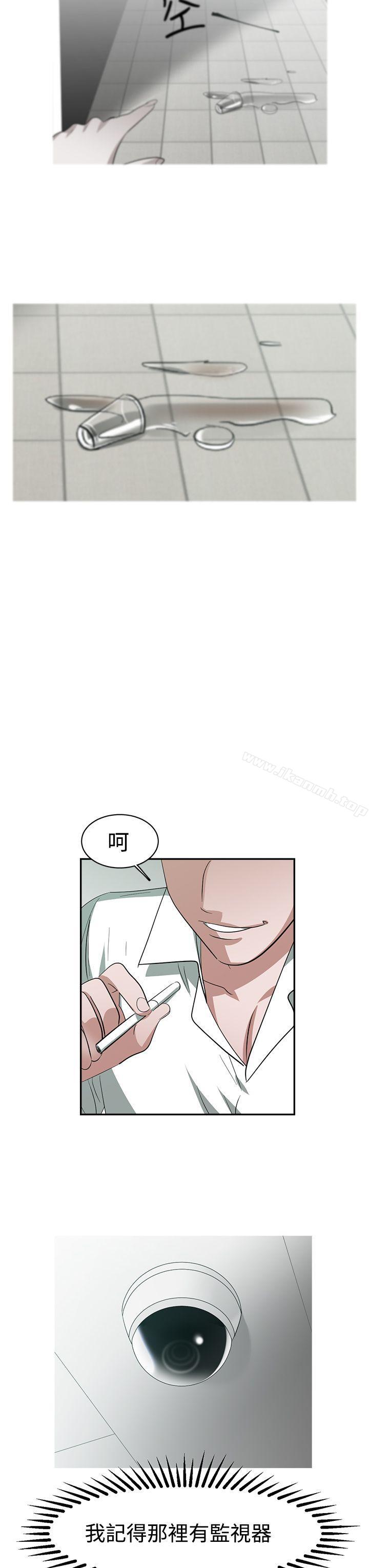 韩国漫画辣魅当家韩漫_辣魅当家-第30话在线免费阅读-韩国漫画-第3张图片