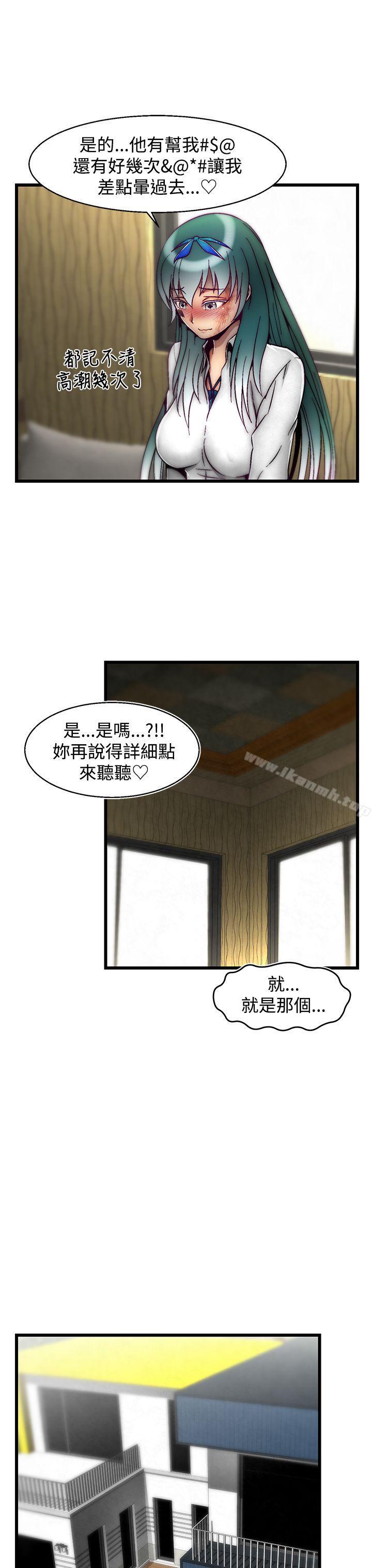 韩国漫画啪啪啪调教所韩漫_啪啪啪调教所-第12话(第2季)在线免费阅读-韩国漫画-第19张图片