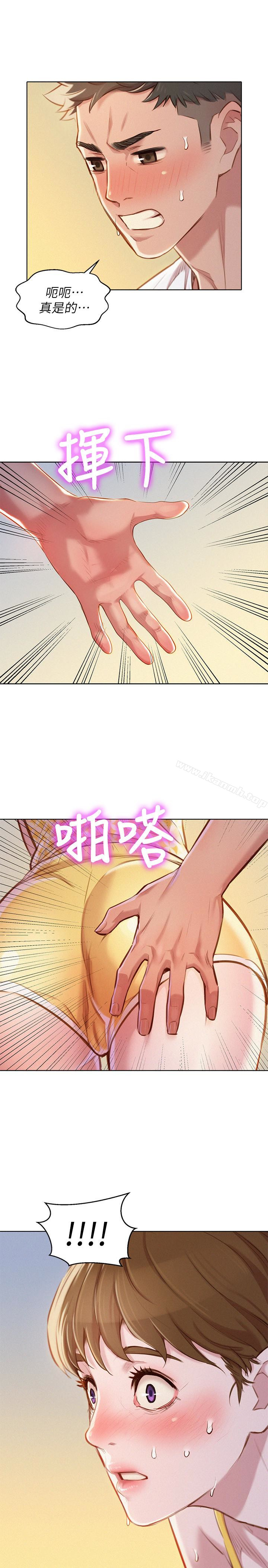 韩国漫画漂亮干姐姐韩漫_漂亮干姐姐-第59话-对著慧美姐的屁股勃起在线免费阅读-韩国漫画-第21张图片