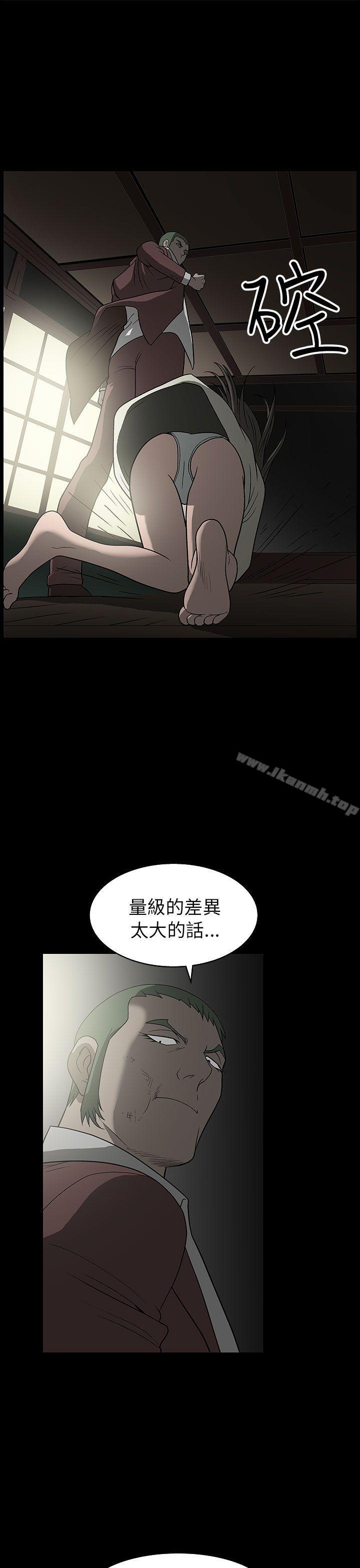 韩国漫画煦娜韩漫_煦娜-第3话在线免费阅读-韩国漫画-第23张图片